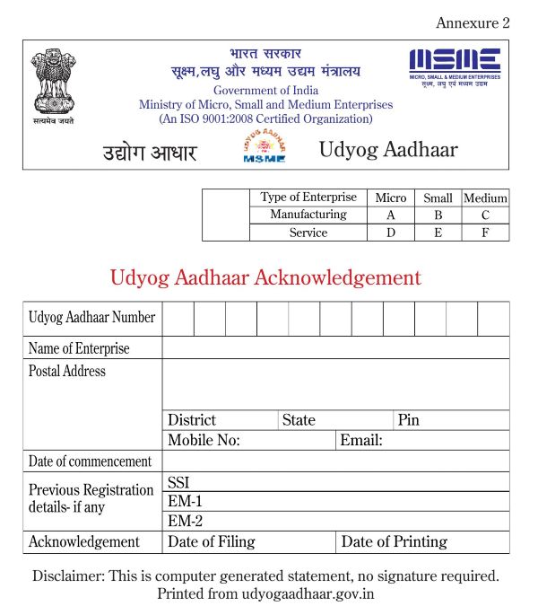 Pdf Udyog Aadhaar Made Easy For Industry Registration