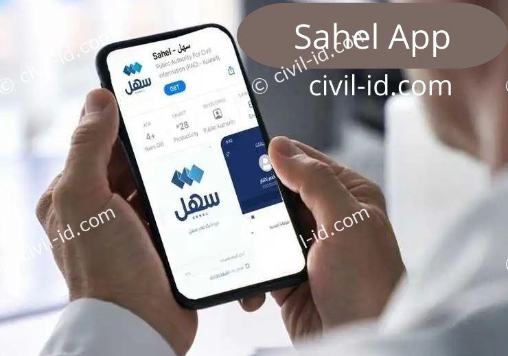 Sahel App Biometric Registration Guide Sahel App Biometric Registration Made Easy Biometric